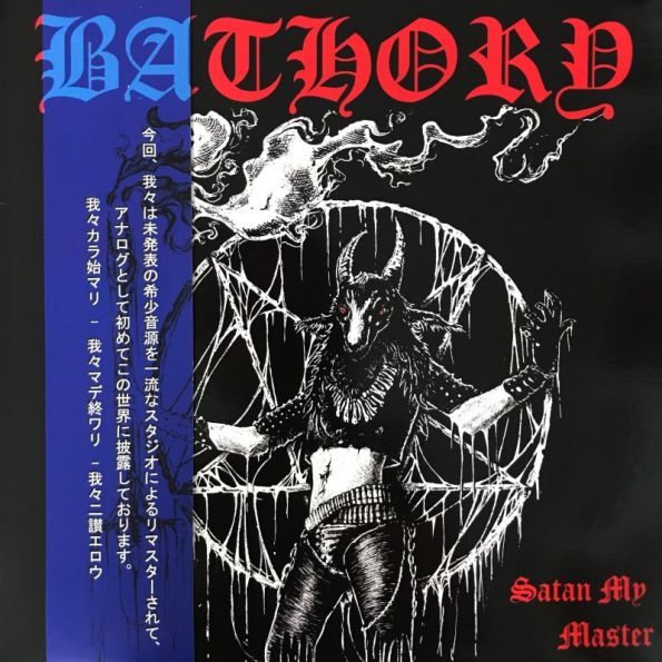 BATHORYSATAN9.jpg
