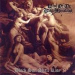 windoftheblackmountain1.jpg