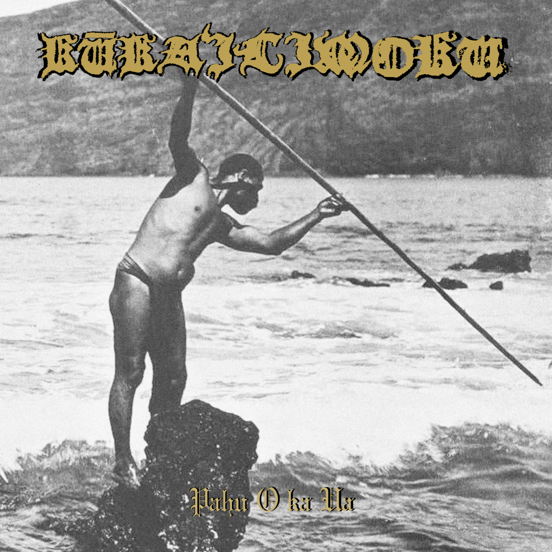 AON086 Kūka'ilimoku (USA) – Pahu O ka Ua DIGI-CD – ASRARLABEL