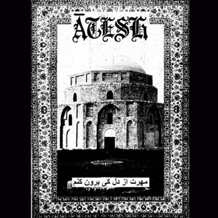 Ātesh – مهرت از دل کی برون کنم A5 DIGI-CD (FIRST PRESS)